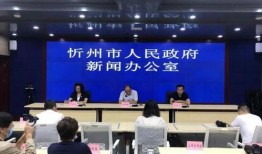 忻州头条早上爆料新闻视频,突发！忻州某地发生重大事件，详情敬请关注！